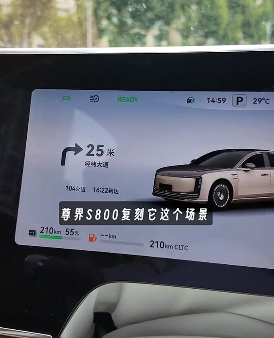 好牛配资 尊界S800零油零电还能跑多远 车主下本钱实测：连拖车都用上了